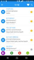 Belajar bahasa Korea harian syot layar 1