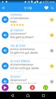 Learn Korean täglich - Awabe Screenshot 1