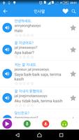 Belajar bahasa Korea - Awabe screenshot 1