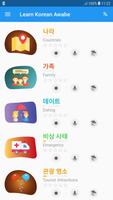 Learn Korean daily - Awabe screenshot 2