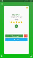 Learn Korean daily - Awabe screenshot 3