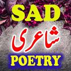 Urdu Poetry-Sad Urdu Poetry иконка