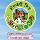 shetkari mitra APK