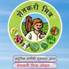 shetkari mitra icon