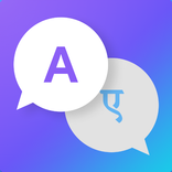 iTranslate - Voice and Text