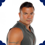 كل اغاني عمرو دياب بدون انترنت8