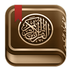 ikon The Holy Quran Library