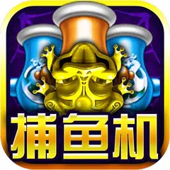 捕魚金手指-2020 Fishing Golden Finger,Arcade game XAPK download