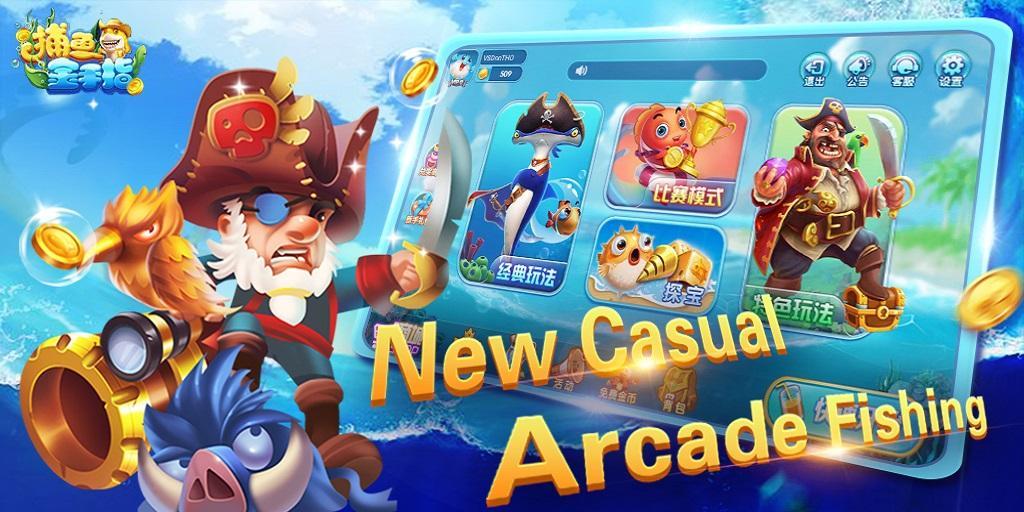 捕魚金手指 Fishing Golden Finger Arcade Game For Android Apk Download 捕魚金手指 Fishing Golden Finger Arcade Game For Android Apk Download