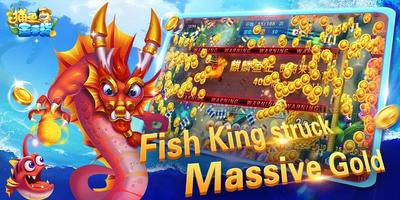 捕魚金手指-2020 Fishing Golden Finger,Arcade game ภาพหน้าจอ 1