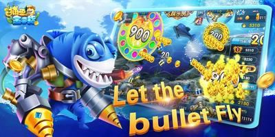 捕魚金手指-2020 Fishing Golden Finger,Arcade game ภาพหน้าจอ 2