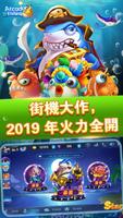 Arcade Fishing Plakat