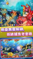 Arcade Fishing 스크린샷 2