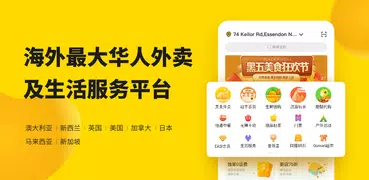 EASI - 华人美食外卖送餐平台