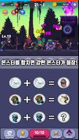 머지몬 VIP - 퍼즐 방치형 RPG 스크린샷 1