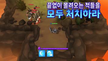 그로우나이트 키우기 : 방치형 3D 핵 앤 슬래시 imagem de tela 2