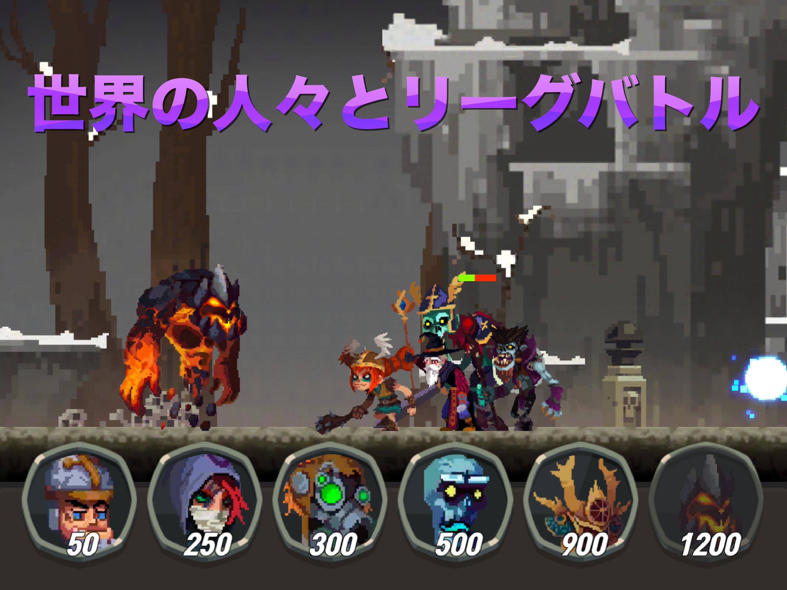 Android 用の リーグモン モンスターディフェンスrpgゲーム Apk をダウンロード