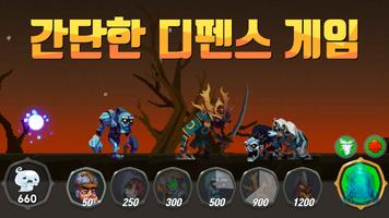 LeagueMon plakat