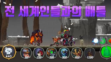 LeagueMon screenshot 1