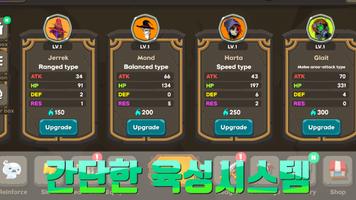 LeagueMon screenshot 2