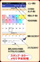 予定表2、シンプルなカレンダー　 Cartaz