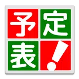 もくもくちゃんカレンダー的安卓應用和遊戲搜索結果 Apkfab Com