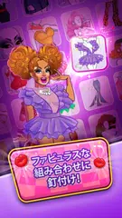 RuPaul's Drag Race Match Queen アプリダウンロード