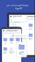 Easy Scanner تصوير الشاشة 2