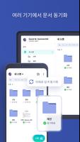 Easy Scanner 스크린샷 2
