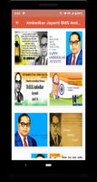 Ambedkar Jayanti SMS And Image スクリーンショット 1