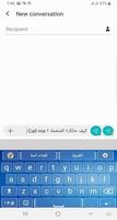 Arabic Keyboard اسکرین شاٹ 2