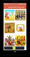 Happy Baisakhi SMS Wishes capture d'écran 1