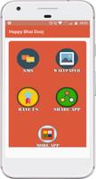 Bhai Dooj SMS And Images 포스터