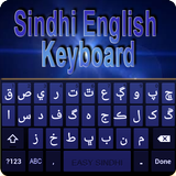Sindhi English Keyboard
