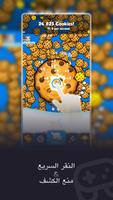 VA Auto Clicker تصوير الشاشة 1
