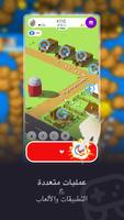VA Auto Clicker تصوير الشاشة 2