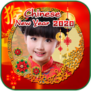 Happy Chinese New Year 2020 Photo Frames APK