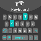 Easy Hindi English Keyboard icône