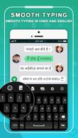 Easy Hindi English Keyboard Affiche