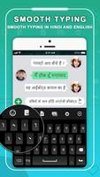 Easy Hindi English Keyboard plakat
