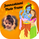 Janmashtami Photo Frames - Happy Janmashtami APK