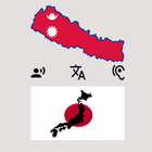 Learn Japanese Bhasa simgesi