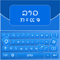 Lao English Keyboard