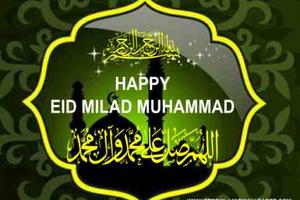 Milad-Un-Nabi ảnh chụp màn hình 1