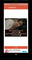 Sad Shayari ảnh chụp màn hình 2