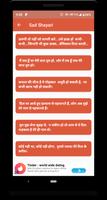 Sad Shayari ảnh chụp màn hình 3
