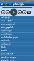 Speak Chinese For Myanmar syot layar 1