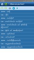 Speak English ภาพหน้าจอ 3