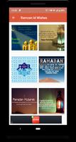 Ramadan Id/Eid-ul-Fitar Wishes capture d'écran 1