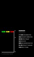 網絡診斷 - 診斷ROAMING的網絡工具 포스터